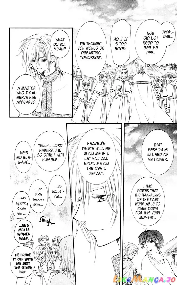 Yona of the Dawn Chapter 17 image 21_optimized